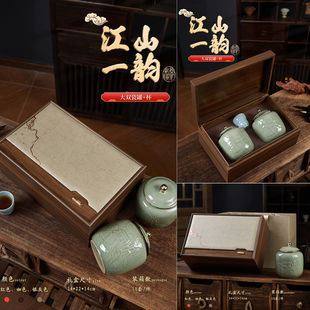 高档新款复古陶瓷罐三两装茶叶绿茶红茶金骏眉半斤包装盒礼盒空盒