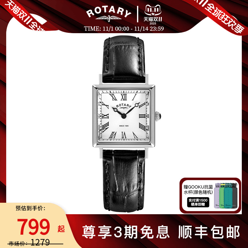 rotary罗马刻度复古手表轻奢时尚