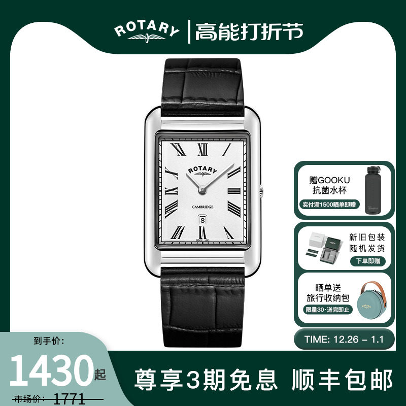 英国ROTARY劳特莱手表复古男士小方表皮带石英腕表新年礼物