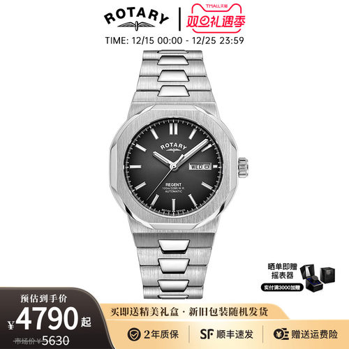 劳特莱机械表防水男士商务手表