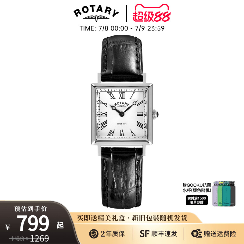 rotary罗马刻度复古手表轻奢时尚