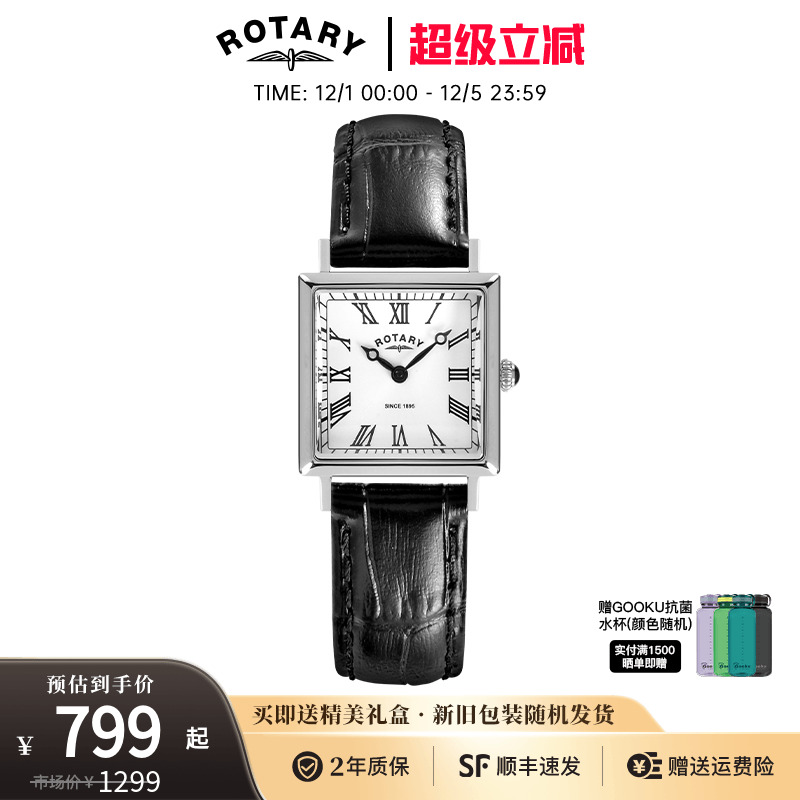 rotary罗马刻度复古手表轻奢时尚