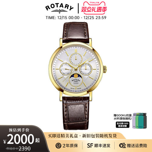 劳特莱商务石英机芯男士