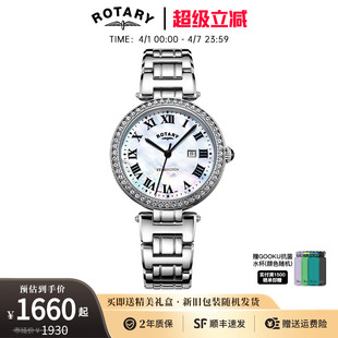 欧美石英手表女生生日礼物 英国ROTARY劳特莱肯辛顿女士手表时尚
