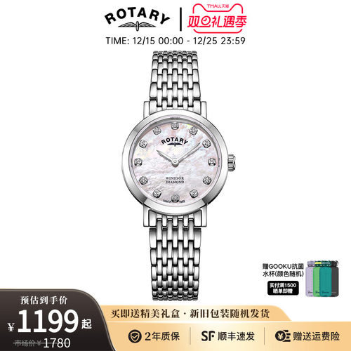 英国rotary劳特莱手表小钻表女表
