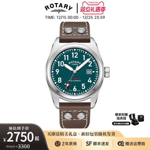 英国手表rotary自动机械男士手表
