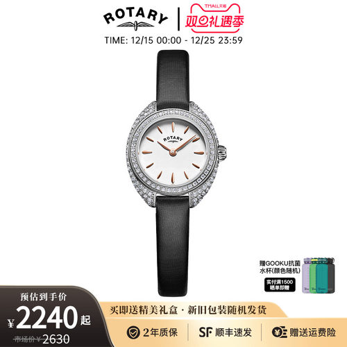 英国劳特莱复古时尚女士石英手表