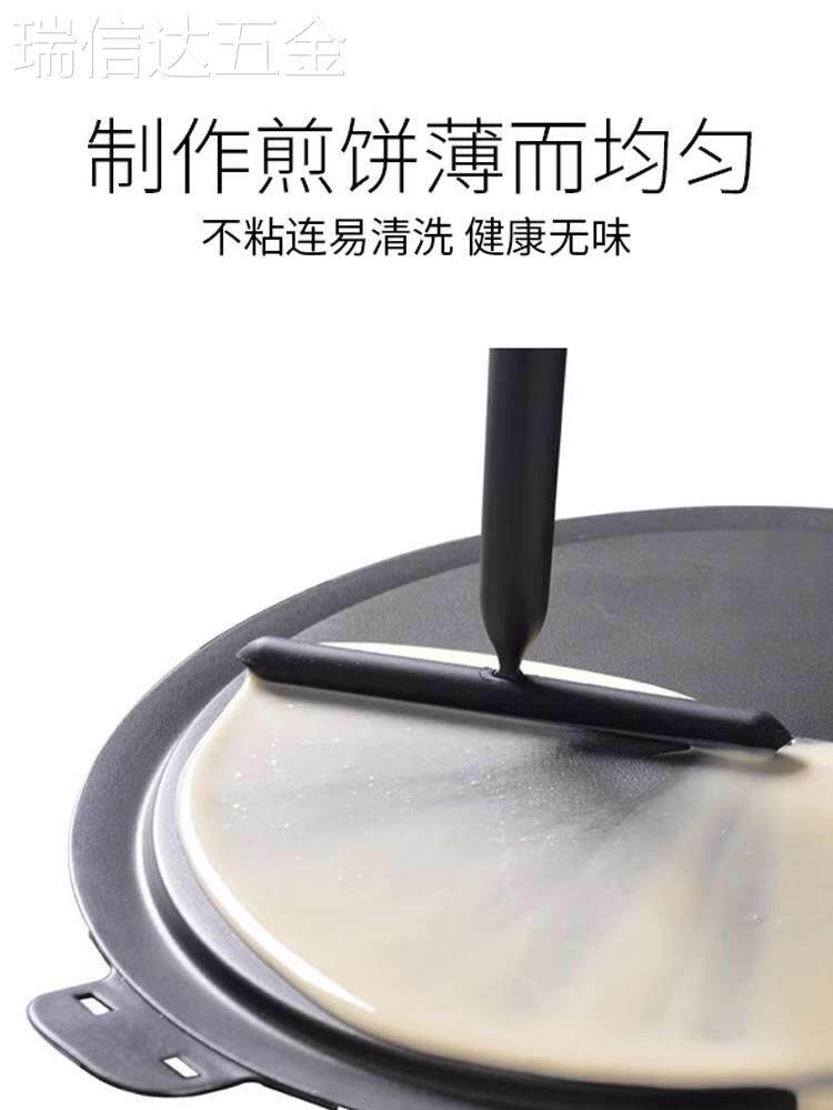 法国mastrad煎饼果子工具摊煎饼铲子家用摊饼刮板烙饼鸡蛋饼工具