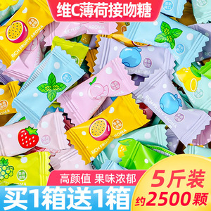 网红接吻糖薄荷糖约会糖口气清新体香糖果糖便零食商用招待喜糖