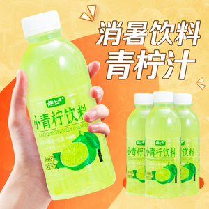 小青柠汁饮料整箱360ml*24瓶网红爆款果汁饮品柠檬水夏日果味饮品