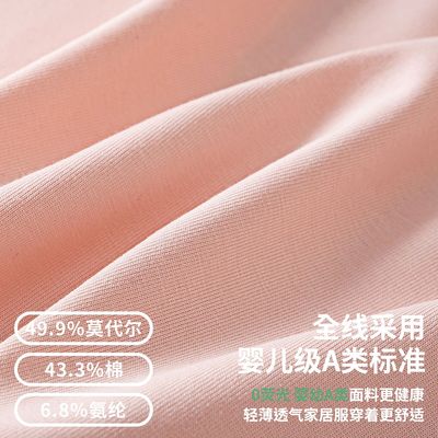 短袖套装2025夏季薄款男童莫尔代家居服可外穿a类中小童儿童睡衣