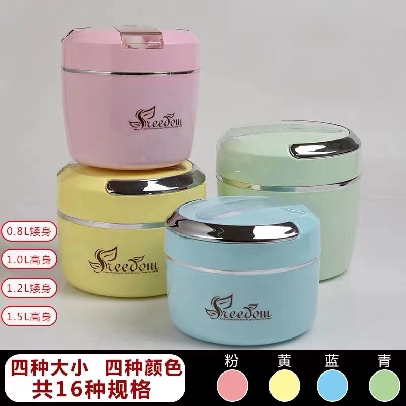 QQ饭盒不锈钢保温提锅便当盒户外餐盒上班族学生饭盒 lunch box