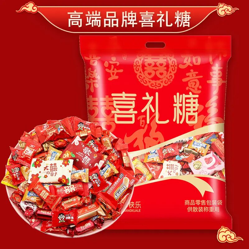 结婚喜糖混合装高档品牌订婚礼满月乔迁升学宴送礼糖果礼袋装批发