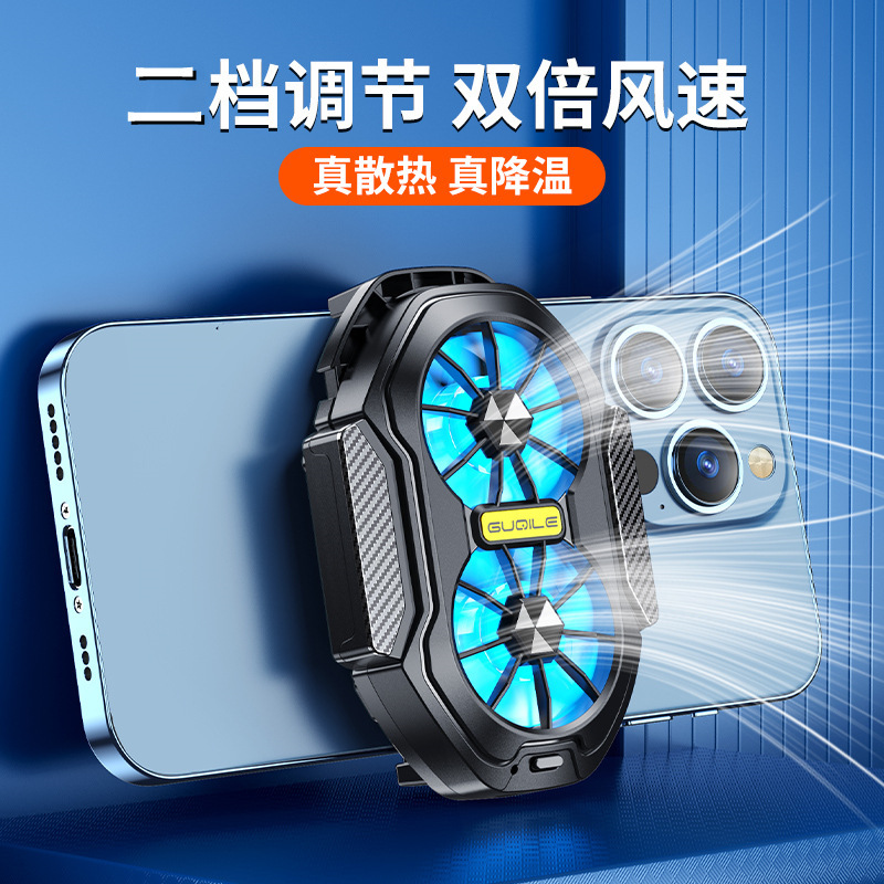 2024新款FS01双风扇手机散热器风冷充电无线散热器背夹双涡轮降温