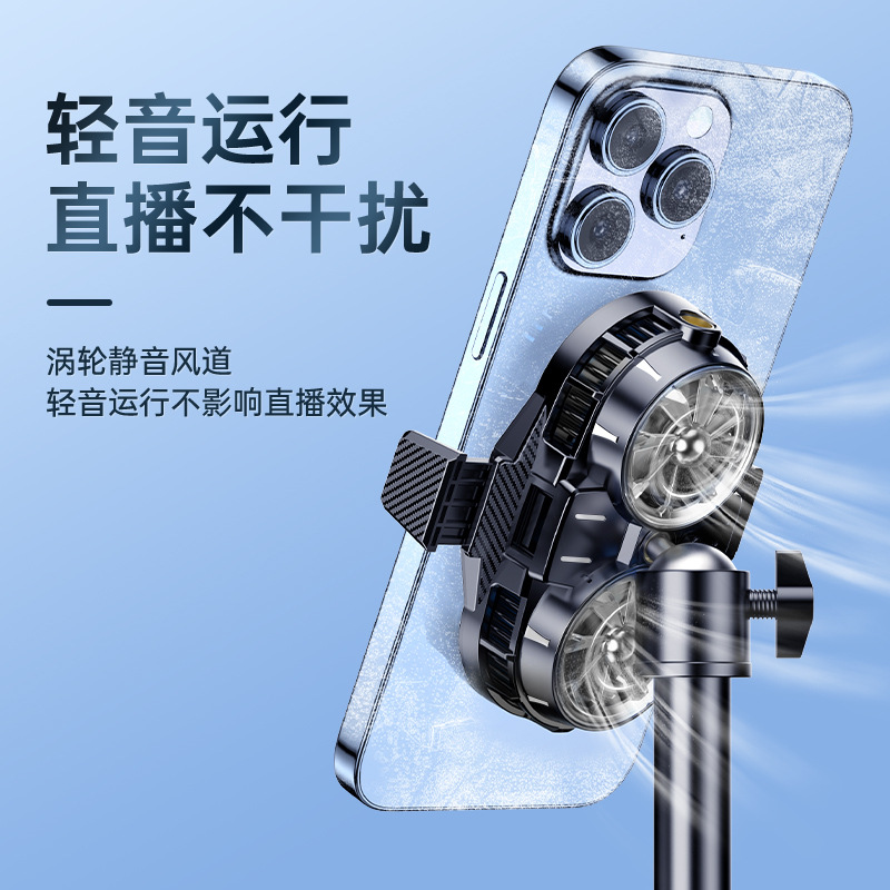 源头工厂X53手机散热器半导体制冷双风扇背夹游戏降温