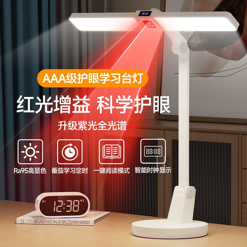 护眼学习台灯儿童专用LED可充电宿舍阅读灯大学生卧室床头灯超亮