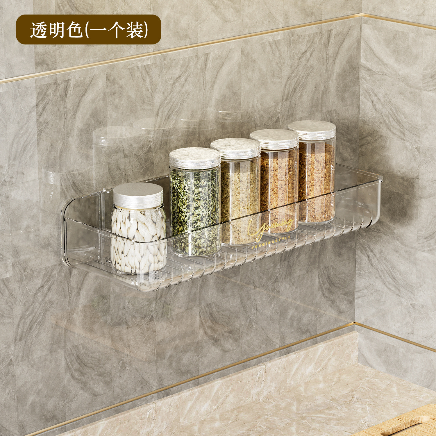 置物架厨房免打孔透明百货家用壁挂式调味料收纳架厨房调料架子