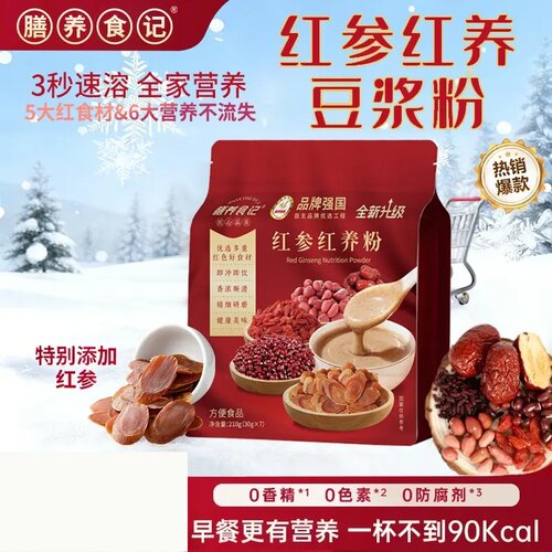 膳养食记红参红养豆浆粉高蛋白质高膳食纤维春季营养早餐210g/袋