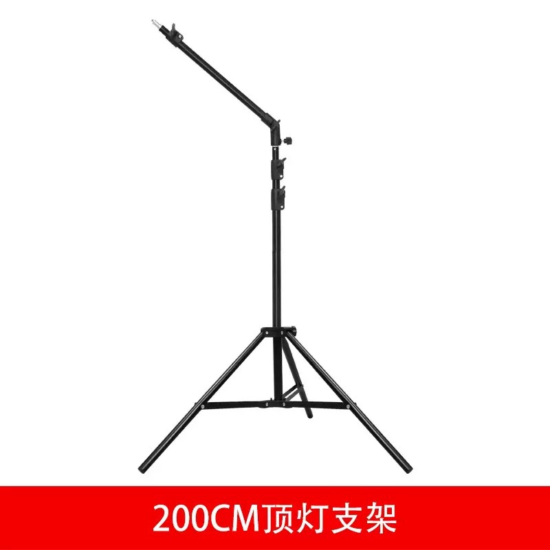 发丝灯落地支架摄影闪光灯补光灯具悬臂架手机拍摄顶灯架