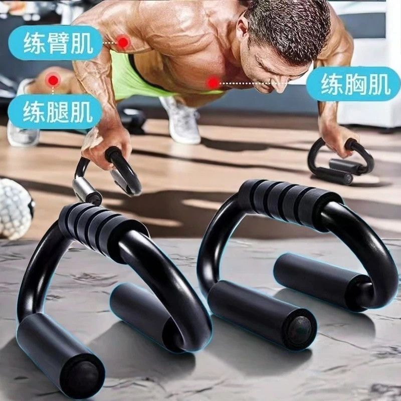 S型俯卧撑支架辅助健身运动器材男士锻炼胸腹肌居家训练塑形
