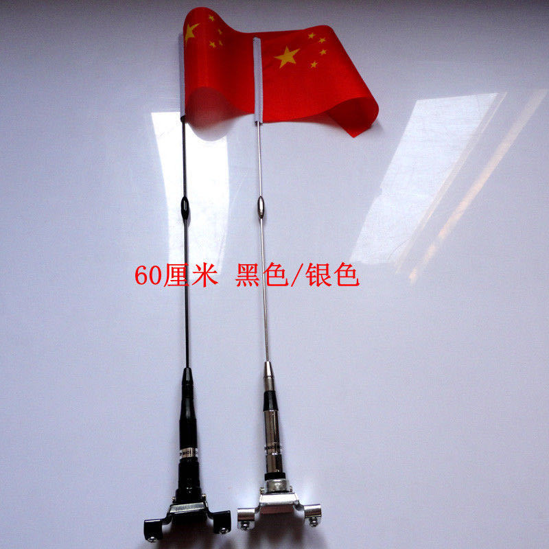 车上插的小红旗汽车天线小红旗车载外置五星红旗车载天线红旗夹边