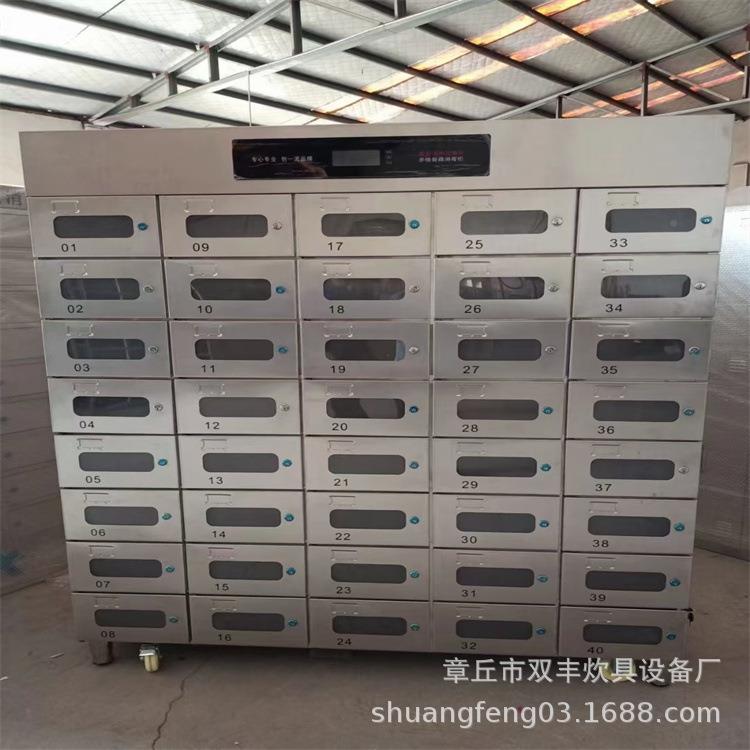 学校文柜定做 多格柜厂家定做手机4柜件格信报柜040碗柜