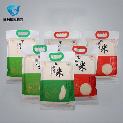 现货2.千克大米真空包装5袋zy-004 杂粮大米真空塑手袋大米料袋提