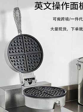 广州商用双头夫炉电不粘奶MAGA-102茶店小吃设备锅华夫热饼机厂华