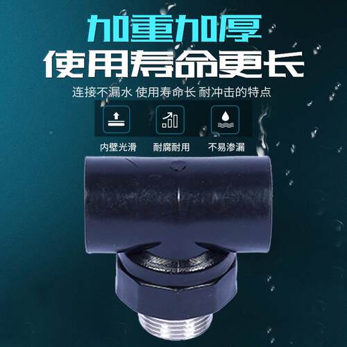 PE新料三内丝接丝内丝三通内丝弯头大体直内外丝直接弯头通584配