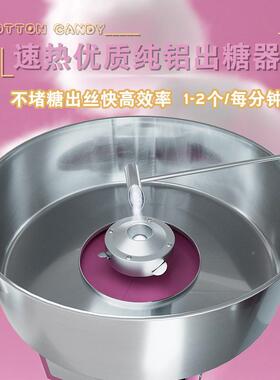 小型商不用台式棉全花锈糖机电动自457动花式新款钢棉花糖机器摆
