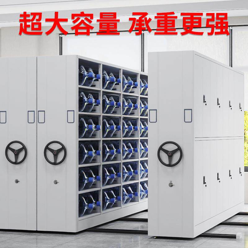 智能密集架案室手财务凭摇证资料收档纳LY-65存储轨道导柜轨移动