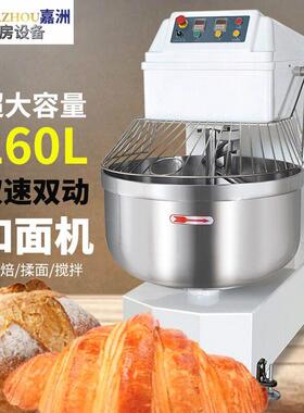 工厂销双速双动和面机用大容量商面机揉面和面机-H机大搅型立直式