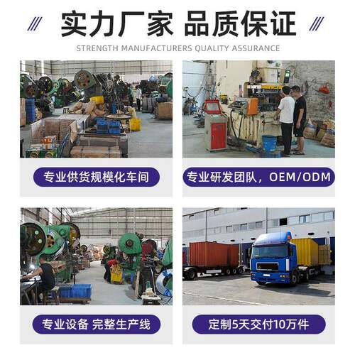 SNT五金厂家金属成不型压压加工锈钢模具冲冲件钣金精密配件