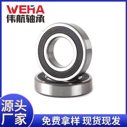 深沟球轴承6210 621 1 6212 6213 SZC614 62215 6216 6217 机电轴