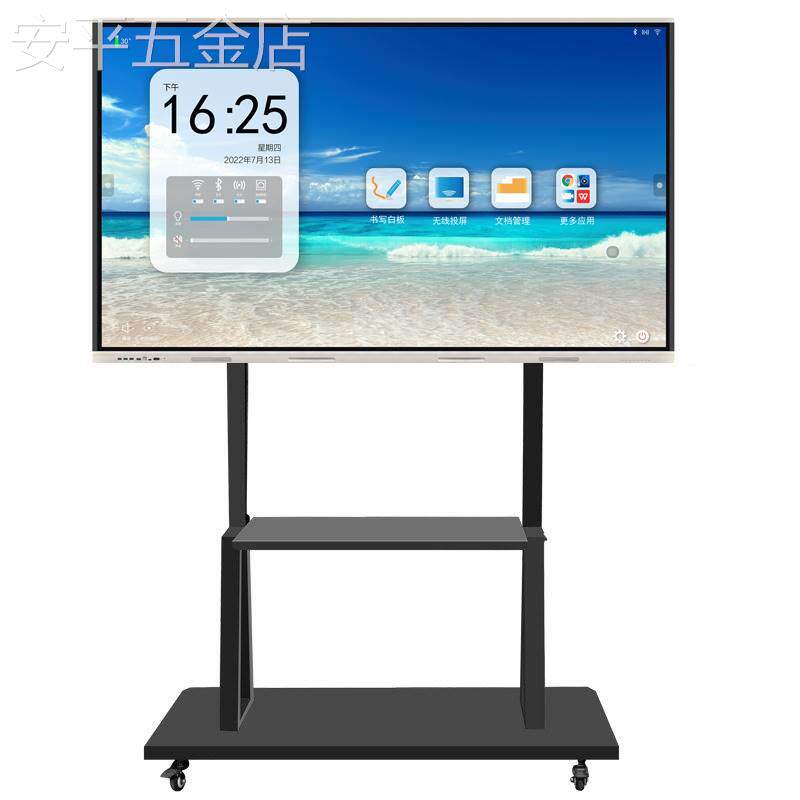 正品智能教学会议平板一体机会议电视触摸屏电子白板视频会议一体