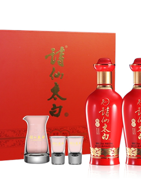 诗仙太白酒 银红礼盒装500ml*2瓶口感柔顺 礼赠宴请好事成双