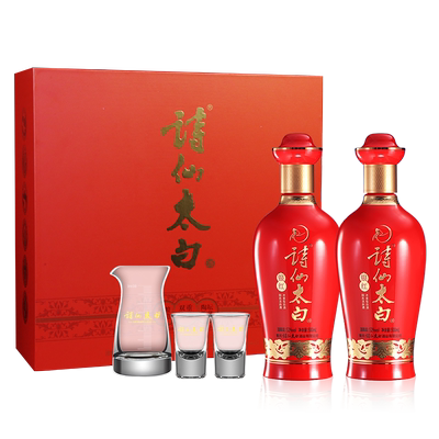 诗仙太白酒 银红礼盒装500ml*2瓶口感柔顺 礼赠宴请好事成双