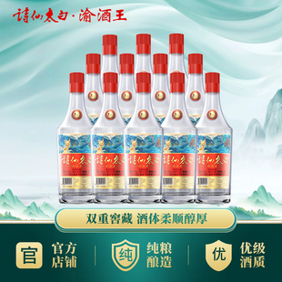 诗仙太白渝酒王红盖52度浓香型白酒重庆地道口粮酒优质粮食白酒