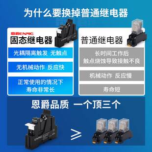 超薄小型导轨式固态继电器SSK10D6132直流控直流24V12V5V交流220V