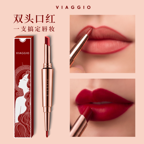 VIAGGIO双头口红唇线笔滋润