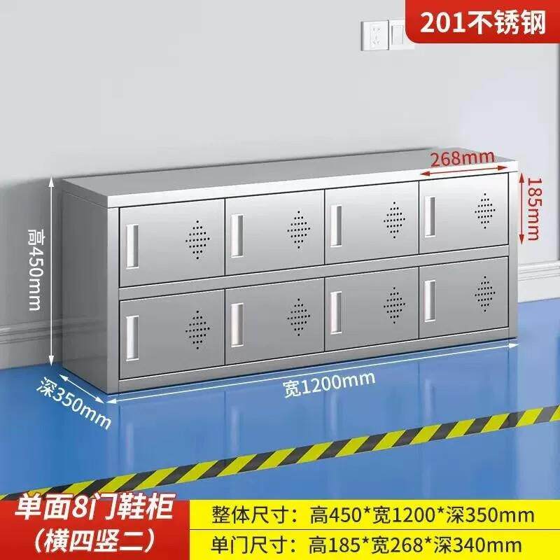 不锈钢鞋柜食品厂工厂员工换鞋柜凳单双面磁吸带门可员工储物简约