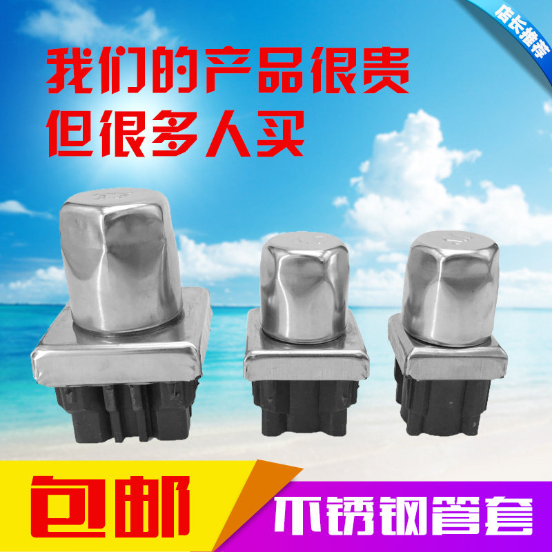 不锈钢可调节脚方圆形桌子椅子加高可调高度脚垫塑料全钢内塞堵头