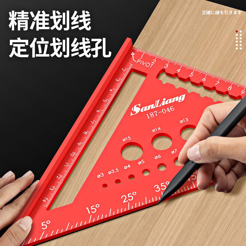 日本三量高精度三角形角度尺木工专用直角角尺铝合金三角尺量角器