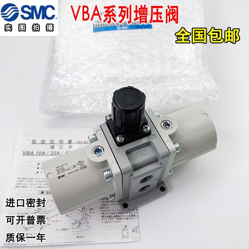 SMC型增压阀VBA10A-02GN VBA43A-04GN VBA20A-03GN VBA40A-04GN