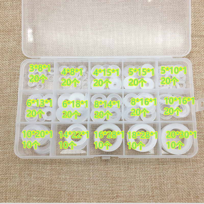 软尼龙垫圈 塑料平垫圈 绝缘垫圈水管防漏水密封垫圈套装 250PCS