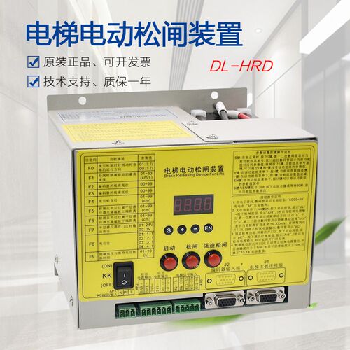 适用于怡达快速电动松闸装置 DL-HRD 500SA07A无机房电梯电源电池