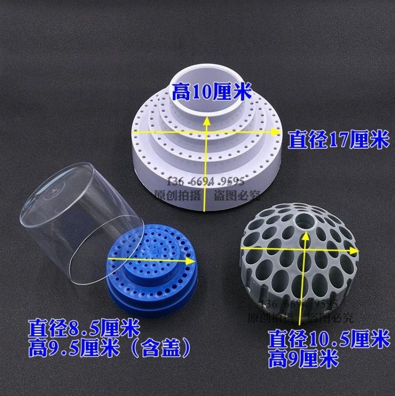 塑料盒子珠作盒打磨抛光轮收纳盒吸珠针盒首饰器材打金工具,农用物资,苗木固定器/支撑器,淘宝优惠券,粉丝福利购,淘宝优惠卷