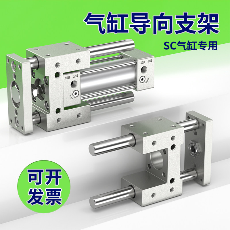 SC导向支架三轴三杆气缸机架大推力气压伸缩缸32/40/50X100/150