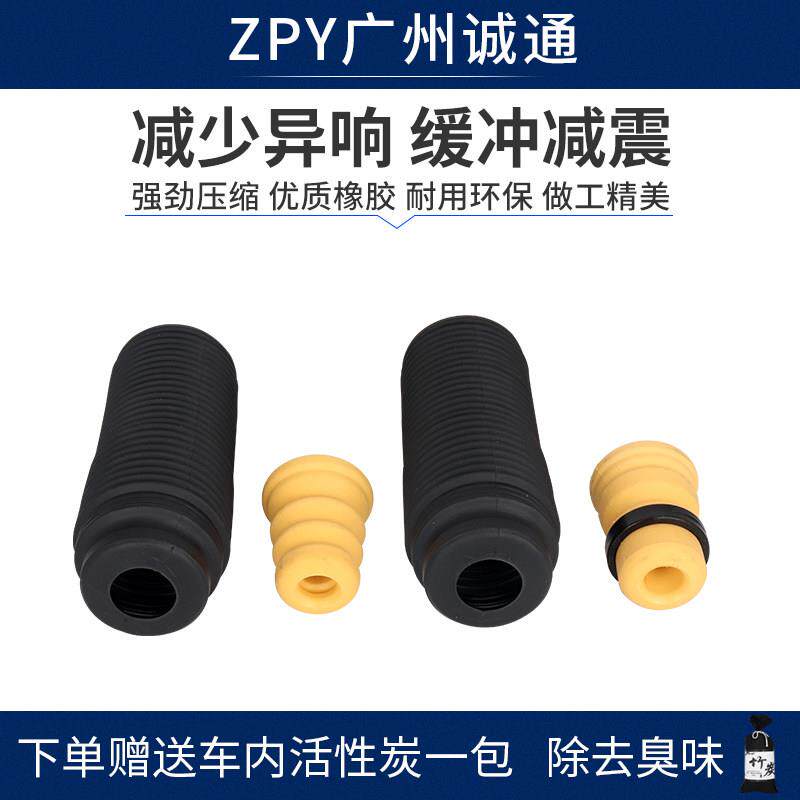 适配途锐辉腾奥迪Q7保时捷卡宴前避震胶后减震器缓冲胶套块防尘套