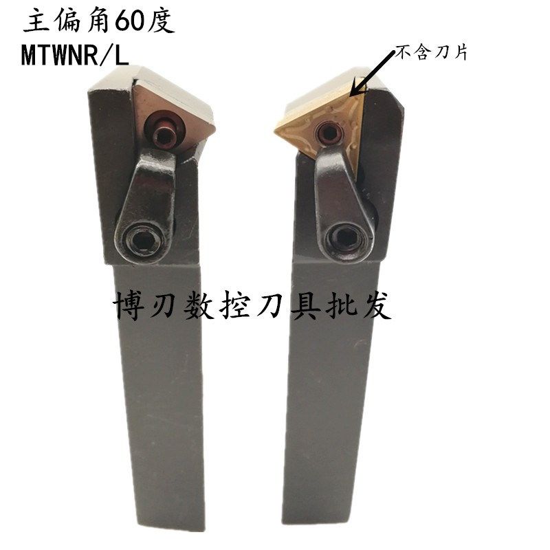 MTWNR/L1616/2020/2525M16/数控外圆车刀杆/60度CNC三角形/机夹刀,农用物资,苗木固定器/支撑器,淘宝优惠券,粉丝福利购,淘宝优惠卷